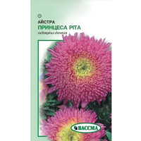 Астра принцеса Рита 0.25г купить