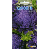 Астра півоноподібна Каролін 0.3г купить