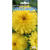 Астра принцеса Олександра 0.3г купить