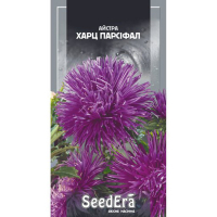 Астра високоросла Харц Парсифал SeedEra 0,25г купить