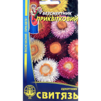 Безсмертник прицвітній 0.5 г купить