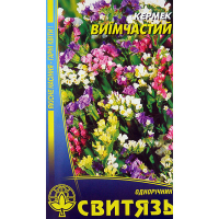 Кермек виїмчастий 0.1 г купить