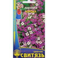 Лобулярія морська 0.5 г купить