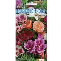 Годеция крупноцветковая смесь 0.2г купить