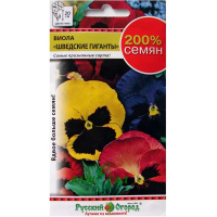 Виола Шведские гиганты смесь 0,2г купить