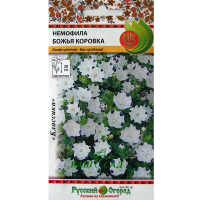 Немофіла Сонечко 0,5г купить