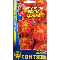 Чорнобривці розлогі Баніто Болеро 0.5 г купить