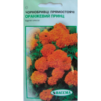 Чорнобривці прямостоячі Помаранчевий Принц 0.5г купить