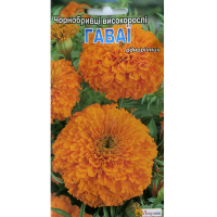 Бархатцы высокорослые Гаваи 0.5г купить