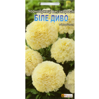 Чорнобривці високорослі Біле Чудо 0.5г купить