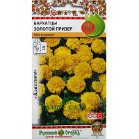 Чорнобривці Золотий призер 0,1г купить