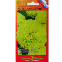 Чорнобривці Ацтек лайм грін F1 10шт купить