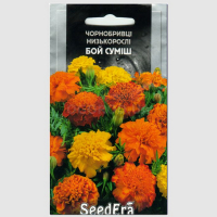 Чорнобривці низькорослі Бой суміш Seedera, 0,3 г купить