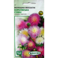 Васильки мускатні Королівська суміш 0,5г купить
