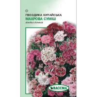 Гвоздика китайська Махрова суміш 0.2г купить