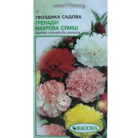 Гвоздика Гренадін махрова суміш 0.3г купить