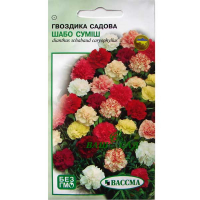 Гвоздика садовая Шабо смесь 0,2г купить