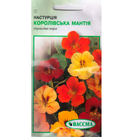 Настурція велика Королівська мантія суміш 1г купить