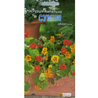 Настурція ампельна суміш 1г купить