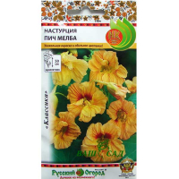 Настурція Піч мебла 1,5г купить