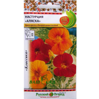 Настурция Аляска смесь 1,5г купить