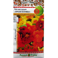 Настурція Яскрава клумба суміш 2г купить