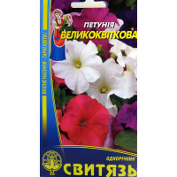 Петунія гібридна крупноквіткова суміш 0.1 г купить