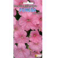 Петунія мініатюрна Рожева 0.1г купить