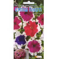 Петунія крупноквіткова Суміш Пікоті 0.015г купить