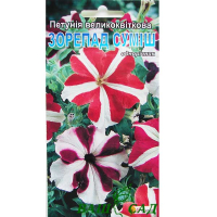 Петунія великоквіткова Зіркопад суміш 0,1г купить