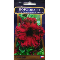 Петунія бахромчаста гігантська Бардова F1 10 сем. купить