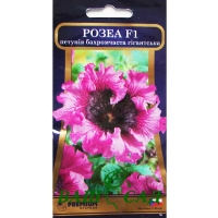 Петунія бахромчаста гігантська Розеа F1 10 сем. купить