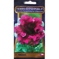 Петунія бахромчаста гігантська темно-пурпурна. F1 купить