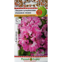 Петунія супербісіма Рожеве жабо 10шт купить