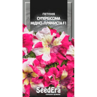 Петунія бахромчаста з гігантськими квітами Супербіссіма Мідно-плямиста F1 Seedera,10 шт купить