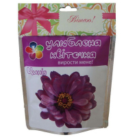 Садовий набір 