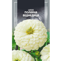 Цинія високоросла елегантна Полярна ведмедиця Seedera, 0,5 г купить