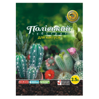 Для кактусів, 2,5 л (Поліський) купить