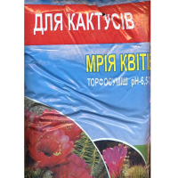 Торфосмесь для кактусов Мрія квітів 2,5 л купить