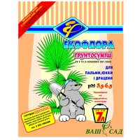 Для пальм, 7л (Екофлора) купить