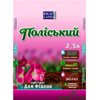 Для фіалок, 2,5 л (Поліський) купить