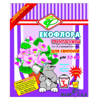 Для фиалок, 3л (Экофлора) купить