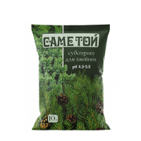 Субстрат Саме той для хвойних 10л купить