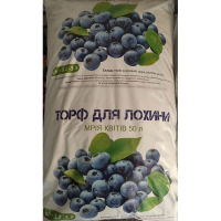 Торфосумiш Мрiя Квiтiв для лохини 50 л купить