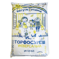 Торфосуміш Універсальна 