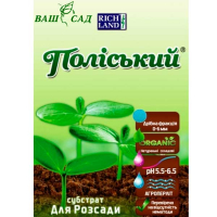 Для рассады, 5л (Полесский) купить