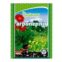 Агроперліт 0,5л купить
