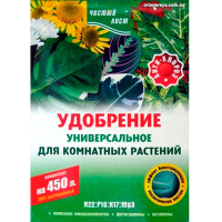 Добриво універс. для кімнат.рослин Чистий лист купить