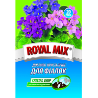 Добриво для фіалок 20г. (Royal Mix) купить