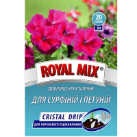 Добриво для сурфіній та петуній 20 г. (Royаl Mix) купить